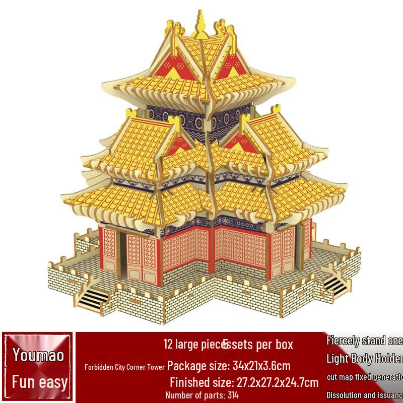 DIY Wooden 3D Puzzle: Chinese Architectural Model Educational Toy & Souvenir