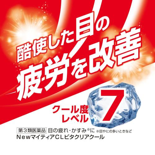 [Third-class OTC Drug] New Mytear CL Vitaclear Cool 15mL