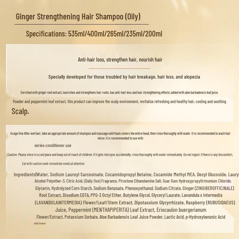Ziyuan Ginger Anti-Hair Loss & Growth Shampoo