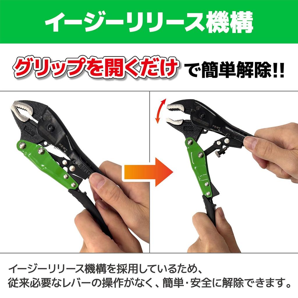 Engineer Screwsaurus for Screws VP-7 Stripped/Striped/Rusty (3-9.5mm) PZ-87