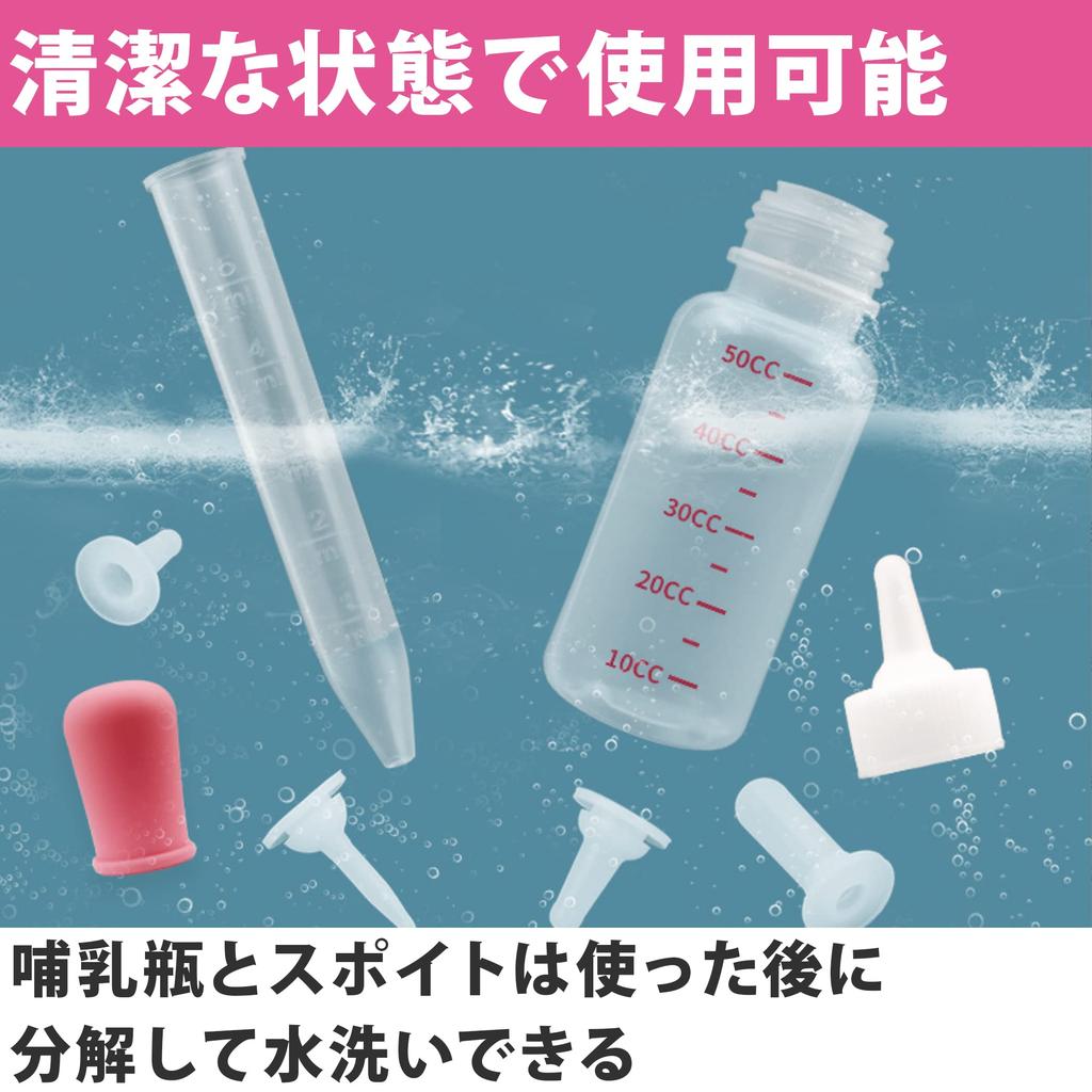 HAMILO Kitten Feeding Nursing Bottles for Water and Small Storage Case Set of 2 Bottles, Feeding, Animals, Dropper, Included,