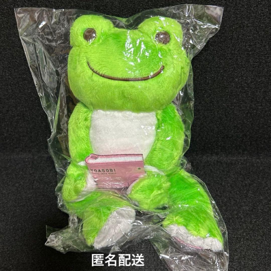 

[USED] Pickles the Frog YOASOBI x Pickles THE BOOK Green