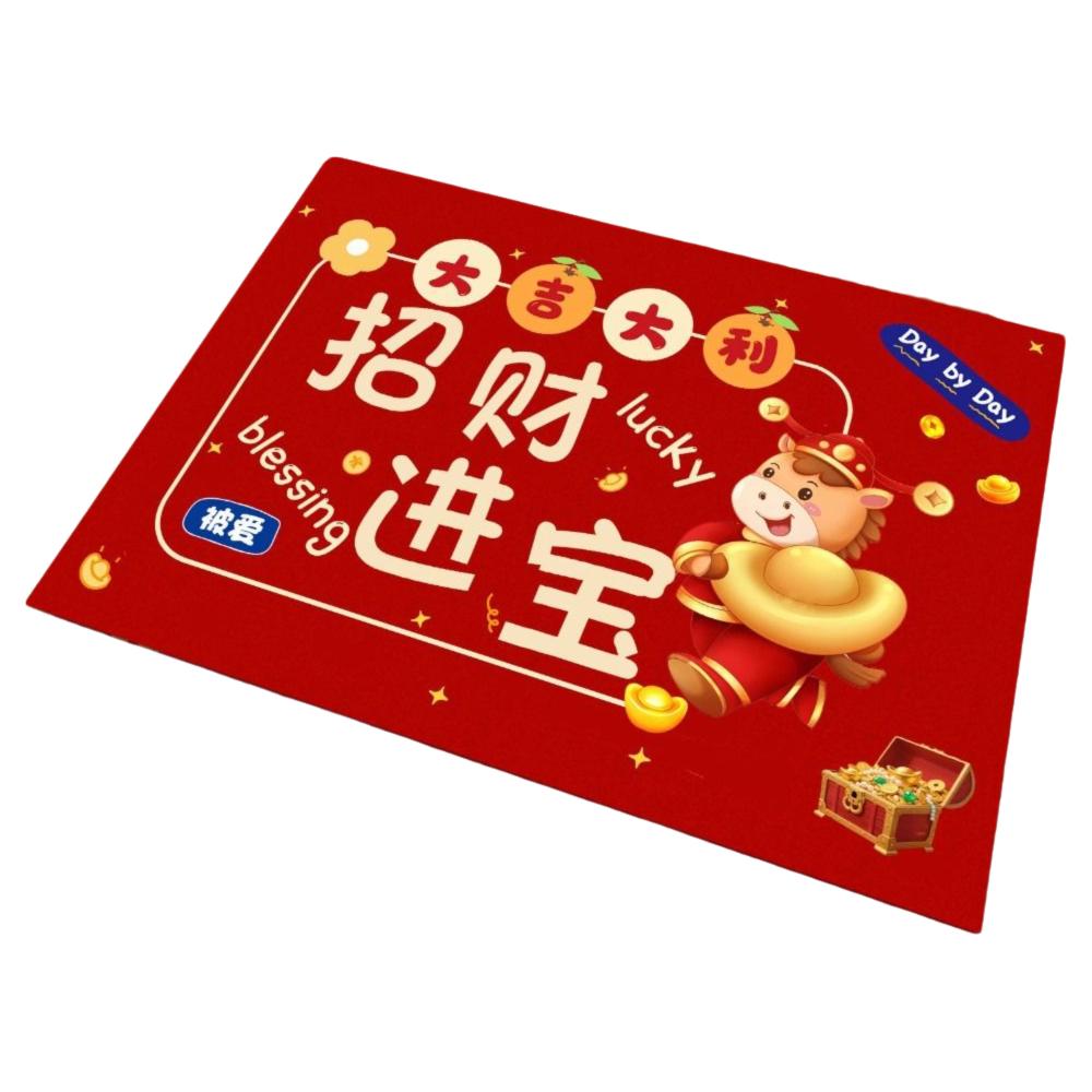 60*40cm New Year Red Floor Mat Cartoon Anti-slip and Stain-resistant Front Door Decorative Carpet Horse New Year Foot Mat