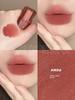 Koraqi Self-Deprecating Bear Lip Mud Lip Glaze Matte Finish M11 Peachy Black Tea M12 Coral Orange Red Genuine Product