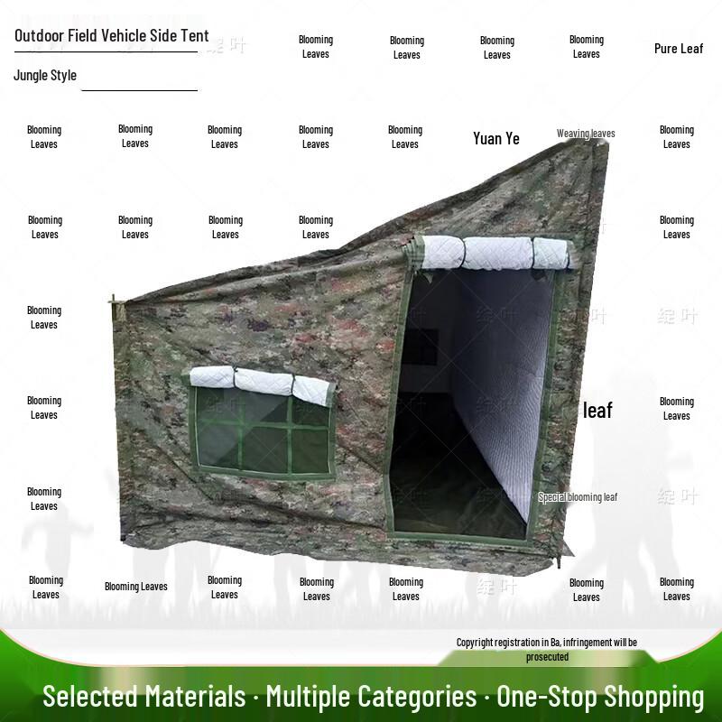 Zhanye Outdoor Car-Side Tent