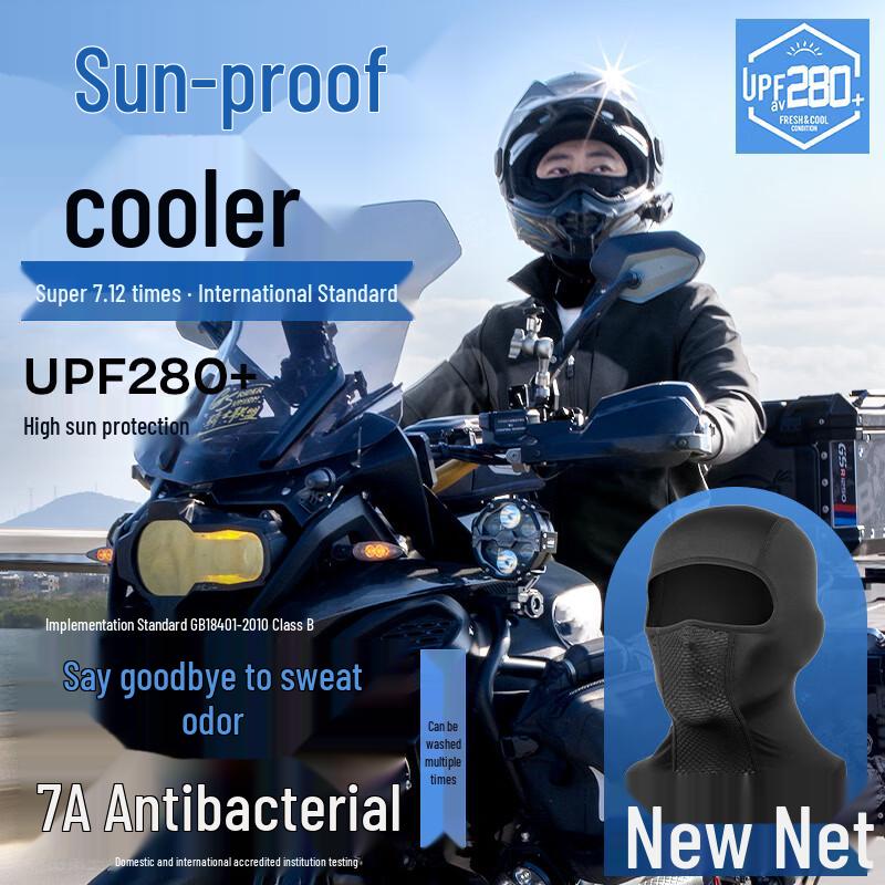 SupFire Sun Protection Outdoor Balaclava