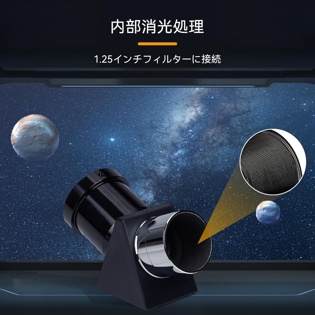 Svbony SV221 Diagonal Mirror, 1.25 Inch, 45 Degree Erecting Diagonal Prism, Brass Pressed Ring, Star Diagonal for Terrestrial Astronomy, Telescope Acc