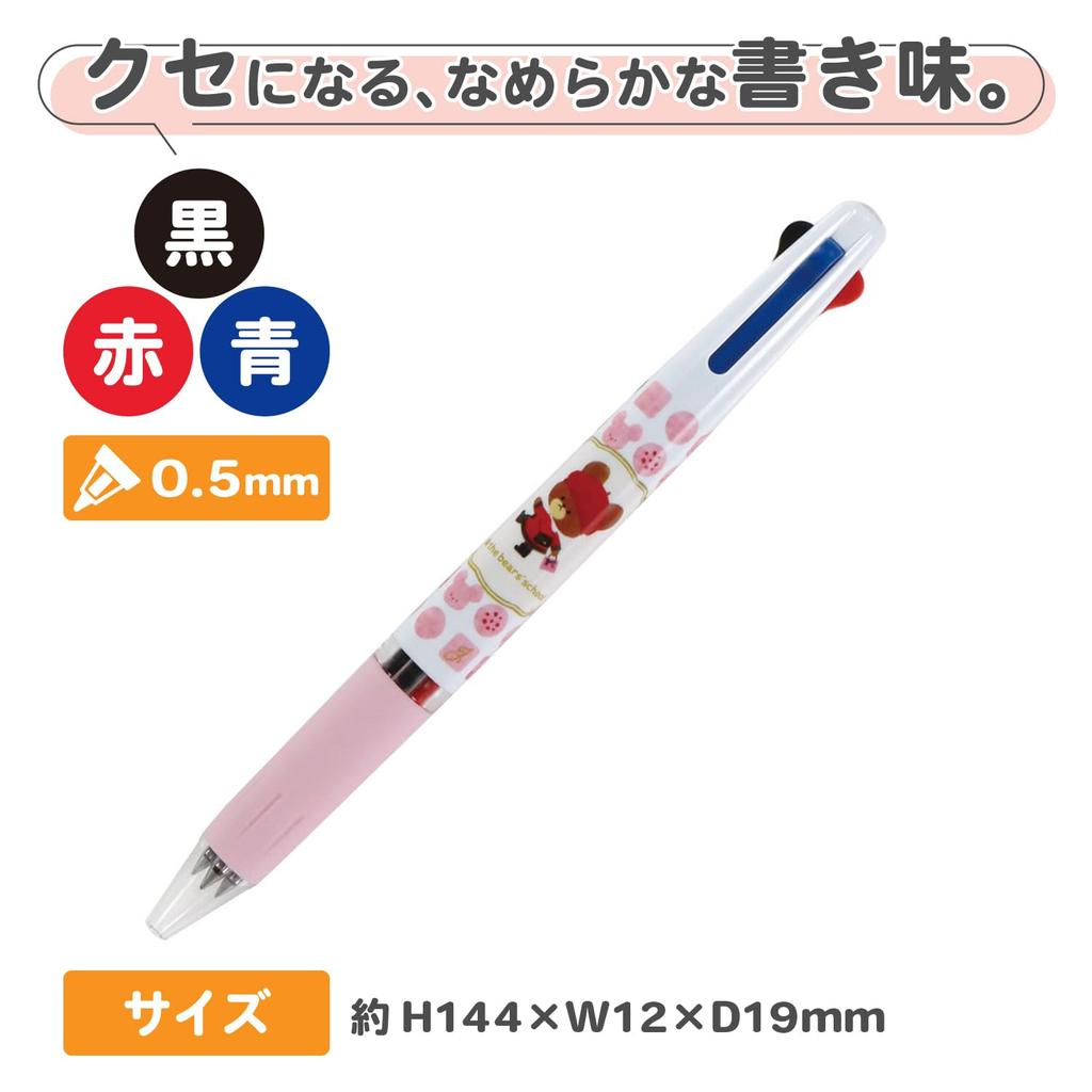 BSS The School Ballpoint Pen Jetstream EC059A Bears' 3-Color 0.5