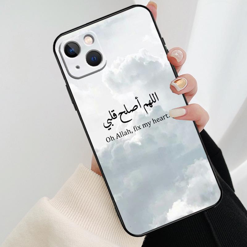 Muslimische Sure Ikhlas Islamische Zitate Handyhülle Für iPhone 17 Pro Max 15 14 13 11 12 16 Pro Max mini 15 16 Plus 16e 17 Air Cover