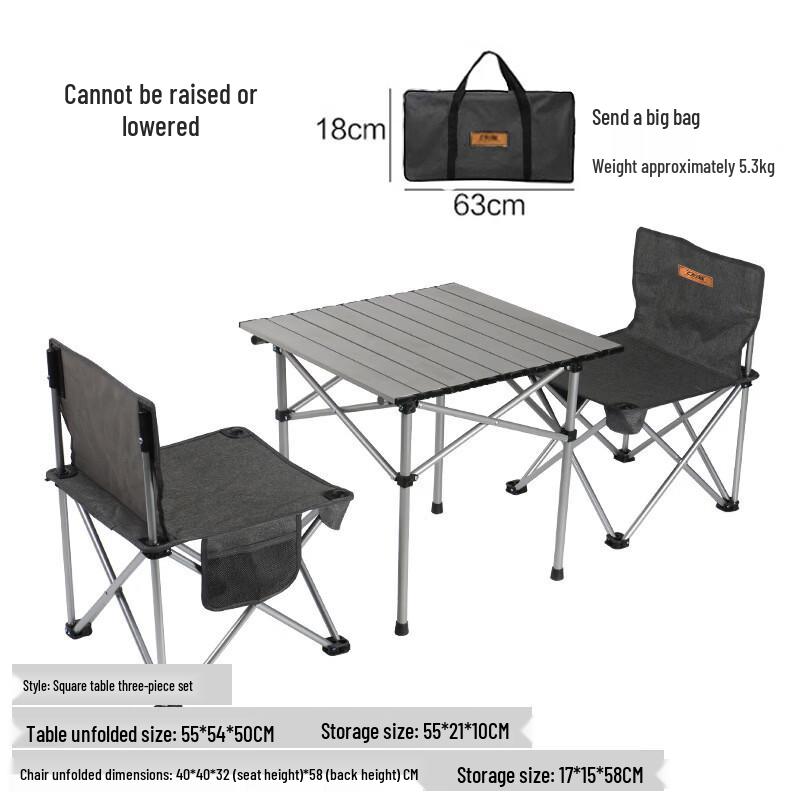 Yizi Xiaojie Folding Adjustable Height Table and Chair Set