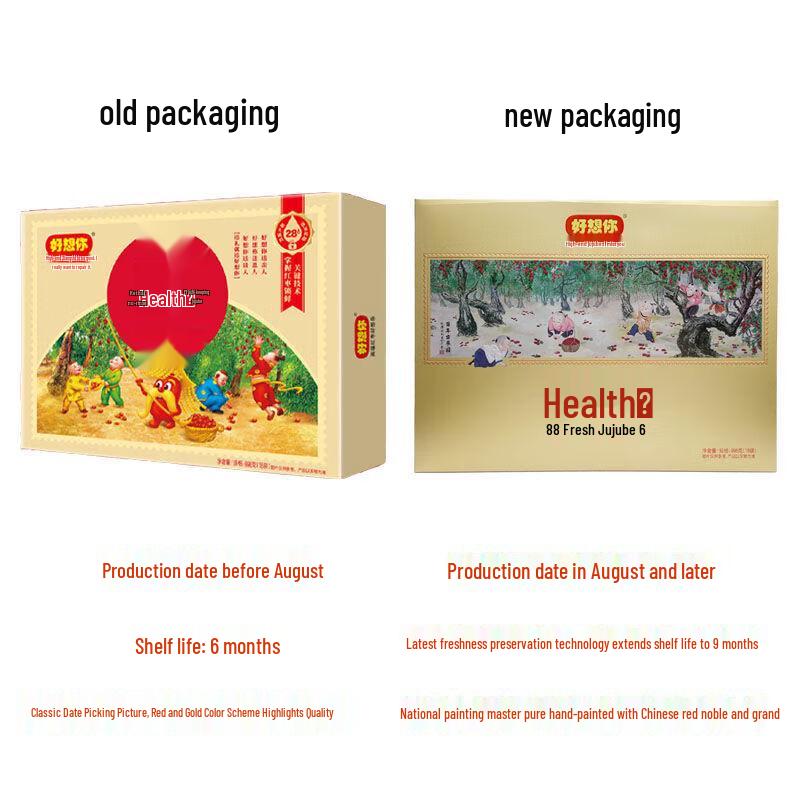 Hao Xiang Ni Premium Ready-to-Eat Red Dates Gift Box 998g