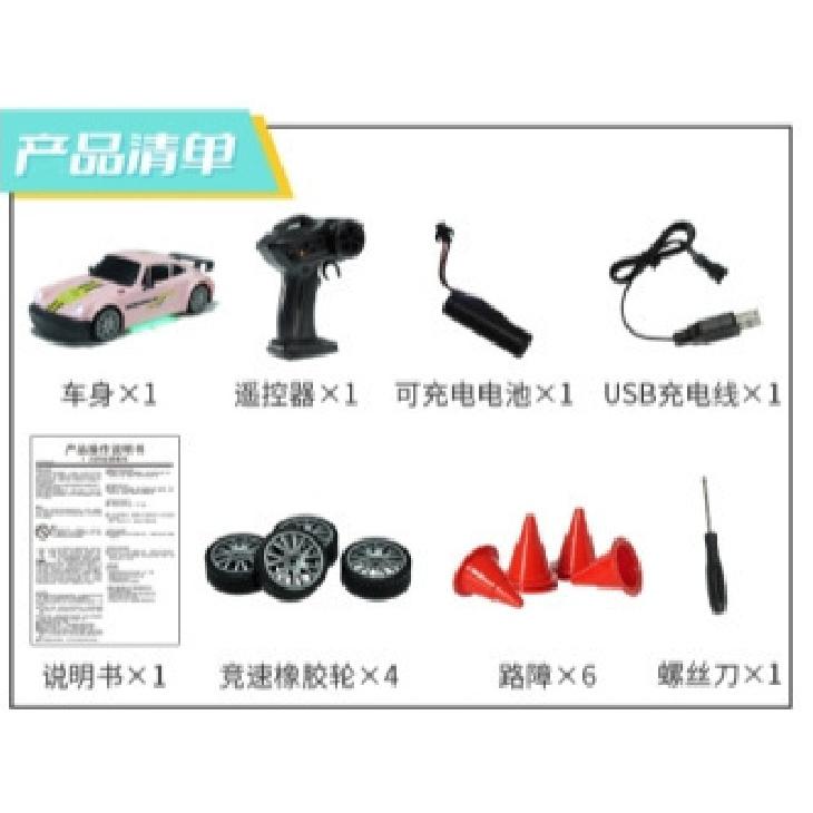 4WD Drift RC Mustang GT Car Rechargeable High Speed Remote Control Racing Car Kids Toy Vehicle 1:20 розовый