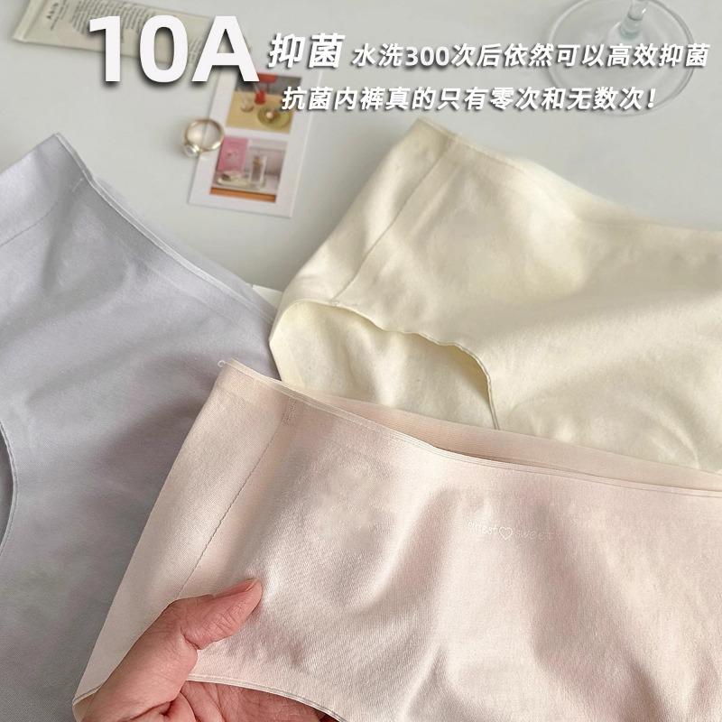 Women Mid Waist Pure Cotton Seamless Antibacterial Breathable Solid Panties