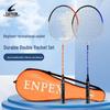 EVERVON Badminton Racket Pair