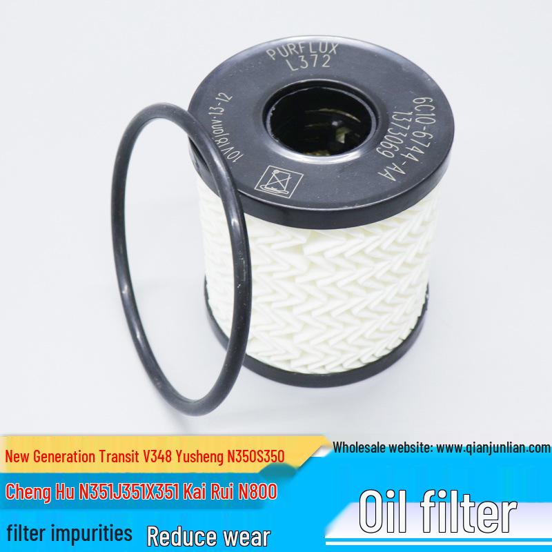 

JMC Yuhu/Yusheng S350, V348, Kai Rui Diesel & Oil Filter Element QJL/Qianjunlian