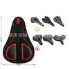 GEETHA Bicycle Seat Cover