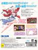 Yuuna and the Haunted Hot Steamy Labyrinth PS4 Springs -