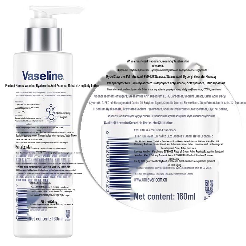 Vaseline Hyaluronic Acid Moisturizing Body Lotion