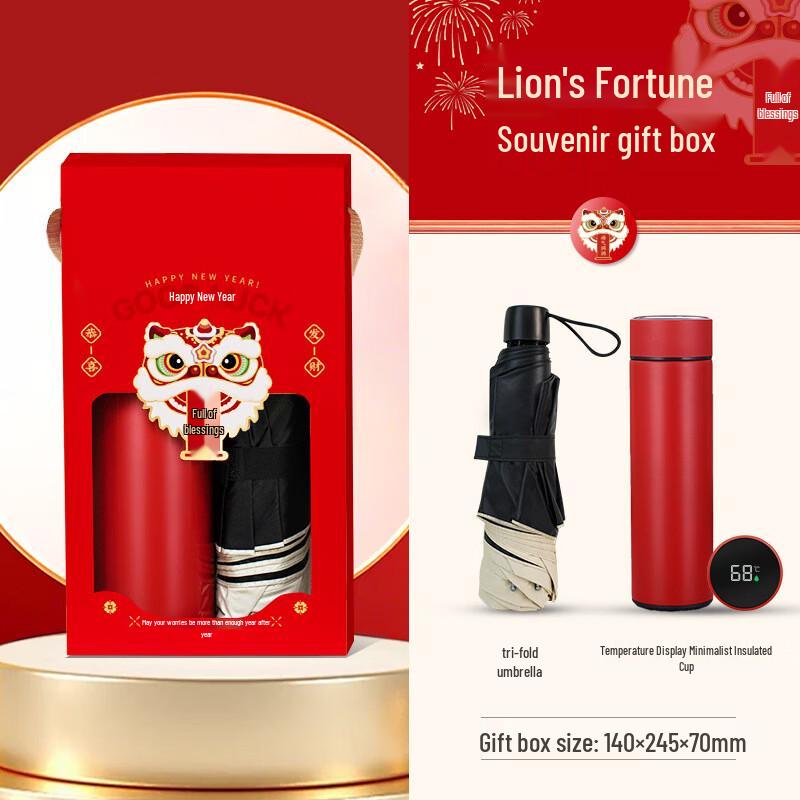 New Year Gift Set: Thermos Mug & Folding Umbrella