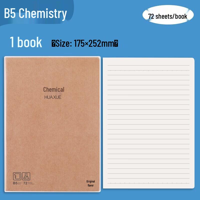 

M&G B580 Taste Series Notebook 2-Pack