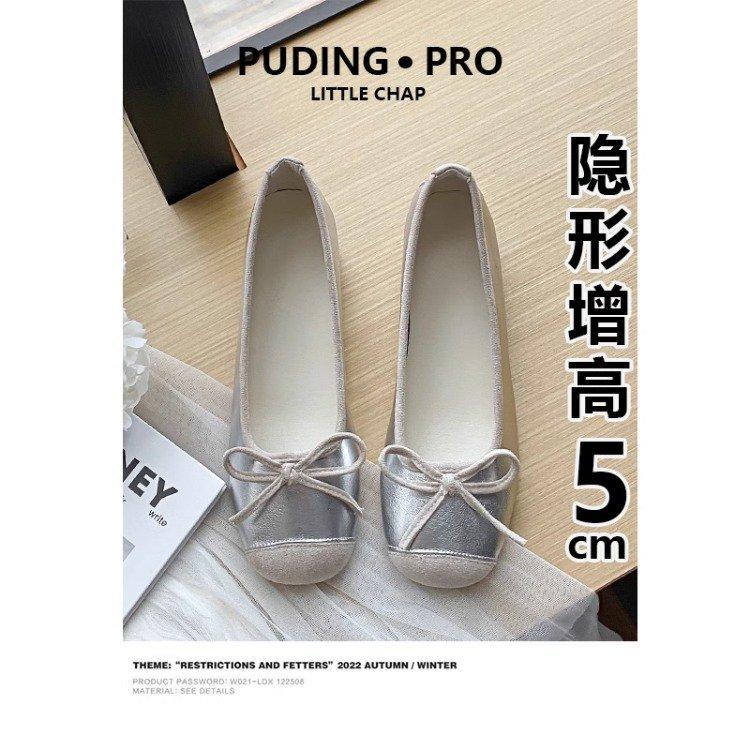 Inner height increase Small single shoes Women's spring and autumn 2025 New Doudou shoes Versatile ballet small leather shoes