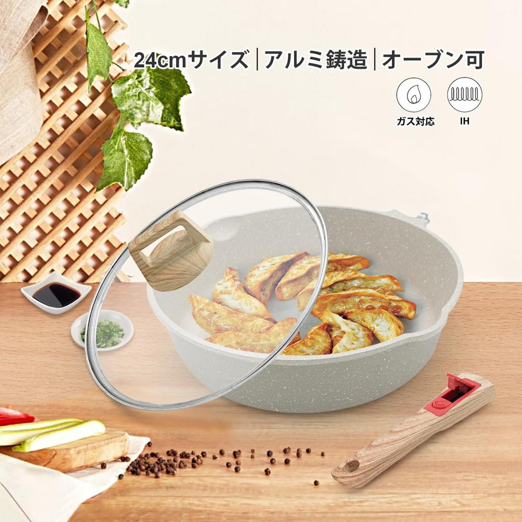 RANXINGST 24cm Frying Pan with Removable Suitable for Deep Induction with PFOA PFOS Oven Dishwasher Includes Silicone White Lid, Non-Stick & Handle,