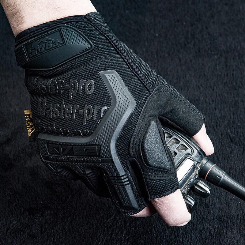 

Tactical Half-Finger Anti-Stab Gloves