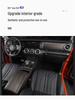 Tank 300 Interior Wood Grain Decorative Stickers for Console, Gear Shift, Air Outlet, and Steering Wheel
