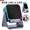 (améliorer)Haut-parleur à induction sans fil à auto-induction 5 en 1, support de téléphone avec 8 lumières RVB, son surround, support de téléphone Bluetooth portable