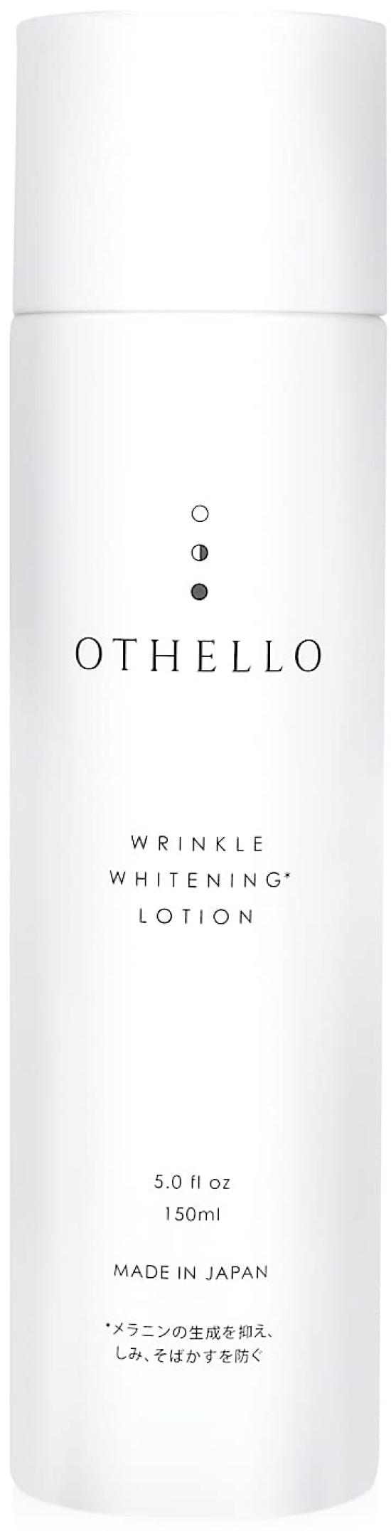 

(Othello) OTHELLO Lotion Whitening Wrinkle Improvement Niacinamide Moisturizing Quasi-drug recommended by dermatologists