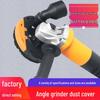 Angle Grinder Dust Shroud