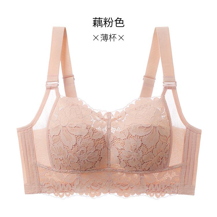 New Product, Full Cup, Big Chest, Small, Thin Chest Reduction and Anti-sagging Underwear, No Steel Ring, Breast Adjustment Bra