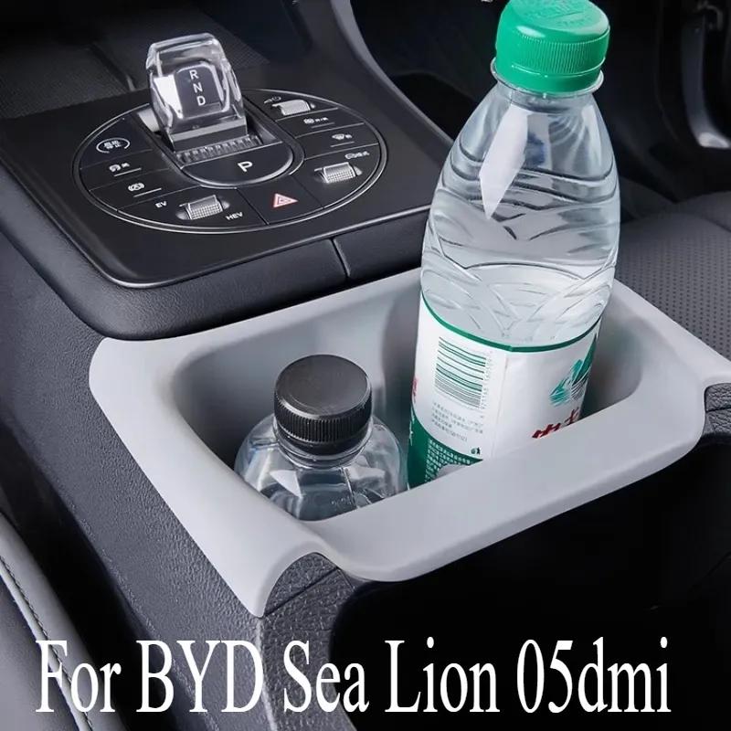 For BYD Sea Lion 05dmi Central Control Water Cup Silicone Cover Holder Coaster Interior Storage Supplies Modified Accessories
