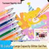 Touch Mark Glitter Gel Pen Set
