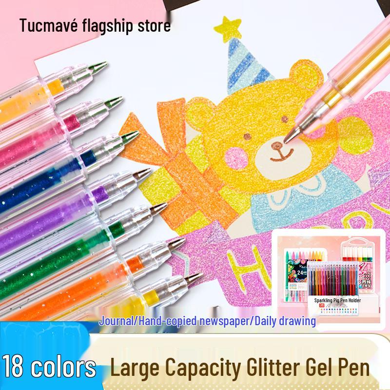 Touch Mark Glitter Gel Pen Set