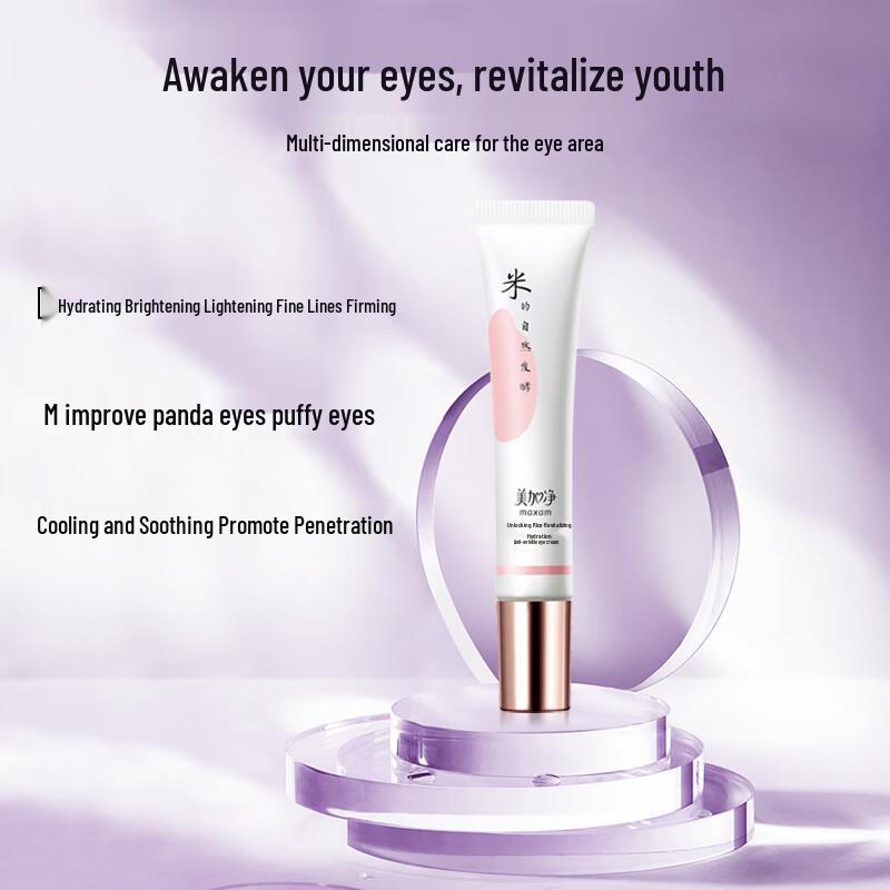 MAXAM Yeast Rice Revitalizing Eye Cream