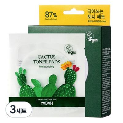 Yada Cactus Toner Pad 2p, 10 Pieces, 3 Sets