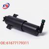 Compatible BMW E90 Headlight Washer Nozzle 61677179311, 61674449335, 61677117845