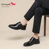 Red Dragonfly Men's Genuine Leather Derby Shoes - Formal British Style for Business and Civil Servants.