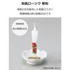 Maruesu Buddhist Altar Supplies, Japanese-Style Candles, Hanawa Small, Pack of 5