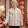 YUZHAOLIN Senior Women's Winter Padded Stand-Collar Coat