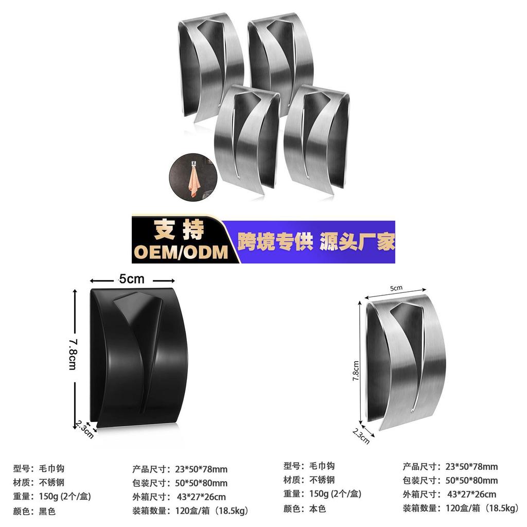 Modern Stainless Steel Towel Hook With Adhesive Mount For Bathroom And Kitchen Storage