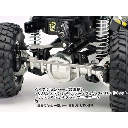 Tamiya Hop Up Options No.1990 OP.1990 CC-02 B Parts Matte Chrome Plated 54990
