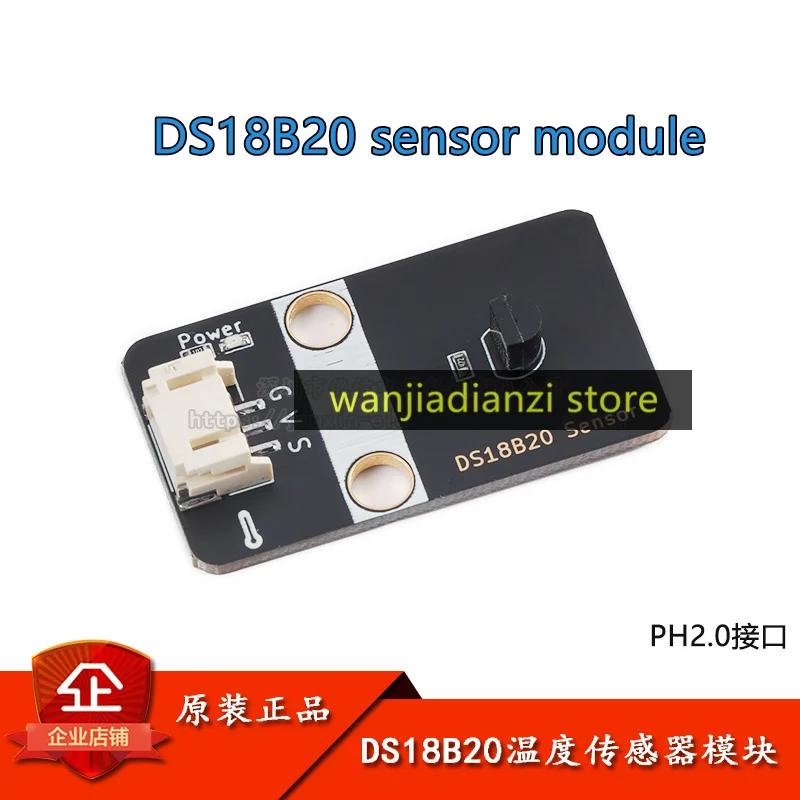 DS18B20 sensor module DS18b20 digital temperature sensor module temperature measurement module