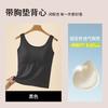 Beige Ribbed U Neck Built In Bra Tank Top Women Shapewear Camisole for Daily Wear
