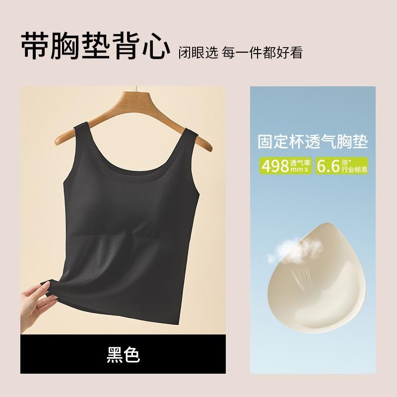 Beige Ribbed U Neck Built In Bra Tank Top Women Shapewear Camisole for Daily Wear