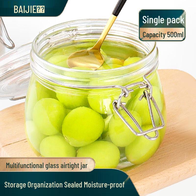 Baijie Food-Grade Glass Storage Jar