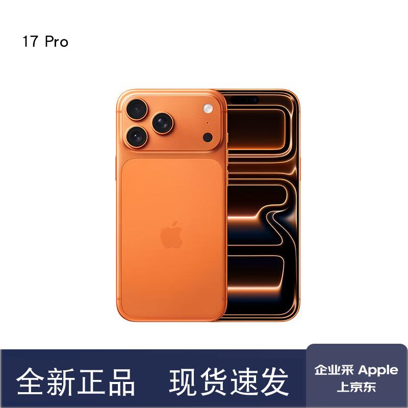 Apple iPhone 17 Pro 5G Smartphone (CN version)