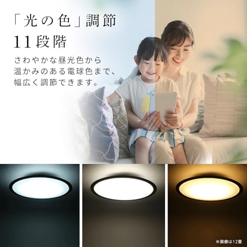 [Exclusive to .co.jp] [Equipped with power saving mode] Iris Ohyama Ceiling Light, 12 tatami mats, Wooden frame (Japan Lighting Industry Association m