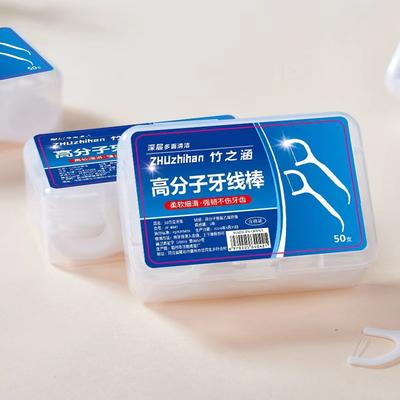 50pcs Count Floss Sticks with Sealed Storage Box Oral Care Portable Disposable Floss Stick, A Must-have for Daily Travel